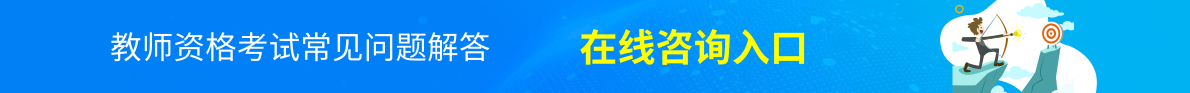 在線咨詢